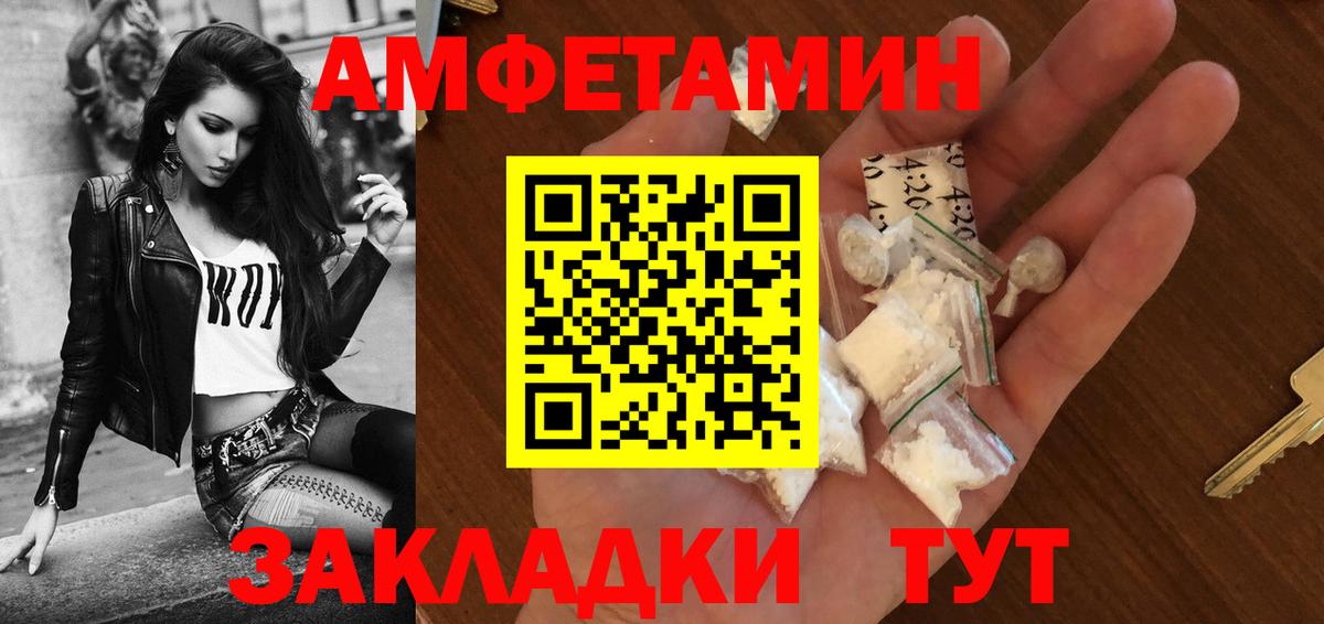 АМФЕТАМИН  Вход с VPN  blacksprut сайт  АМФ 97%  Луховицы 