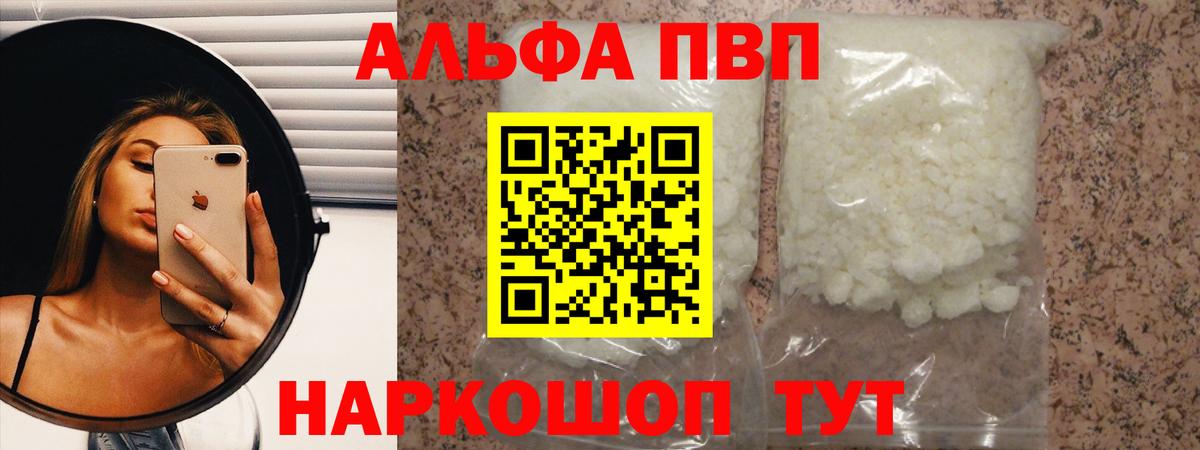 APVP СК Луховицы