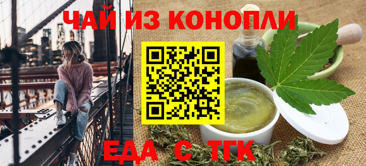 Canna-Cookies марихуана  Вход с VPN  Луховицы 