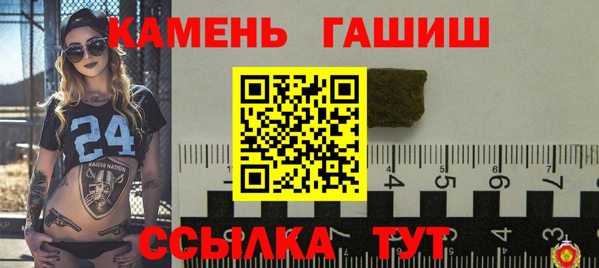 ГАШИШ VHQ  как найти закладки  Луховицы  Вход с VPN  ГАШ Изолятор 