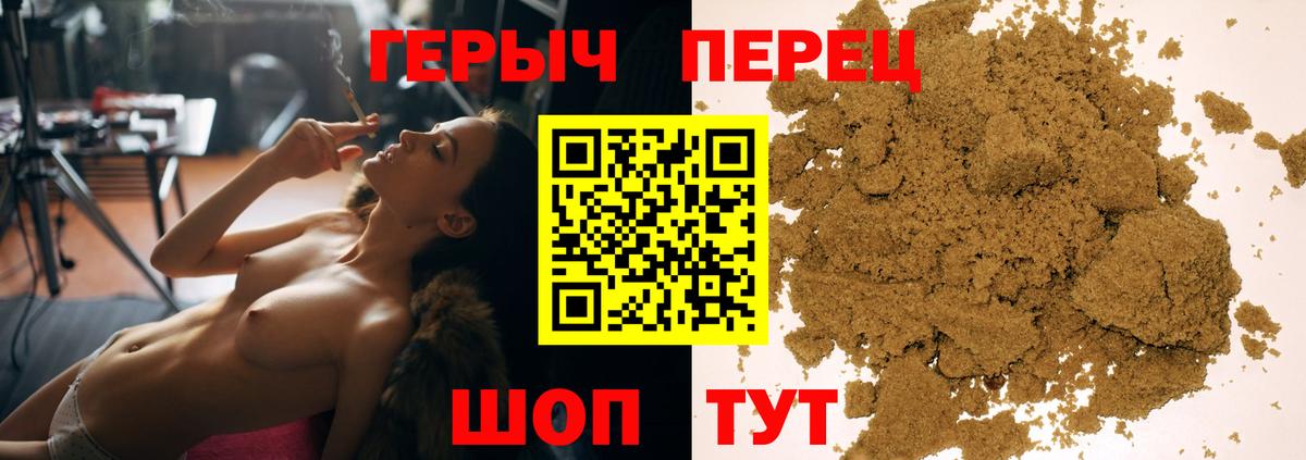 Альфа ПВП СОЛЬ кристаллы  ГАШ  NBOMe  Меф кристаллы  Луховицы  Вход с VPN  MDMA  ГАШИШ  Где найти наркотики?  Канабис 