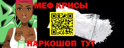 мескалин Донецк
