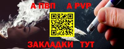 мескалин Донецк