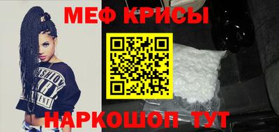 мефедрон VHQ Дубна
