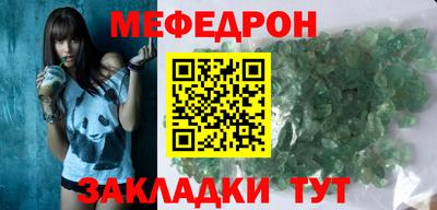 мефедрон VHQ Дубна