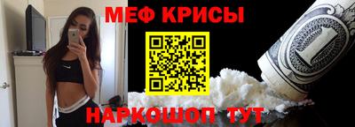первитин Донской