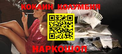 мескалин Донецк