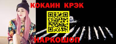 мефедрон VHQ Дубна