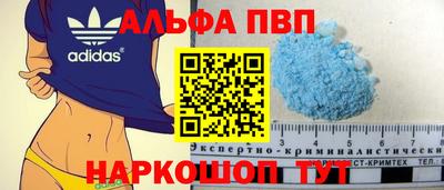 первитин Донской