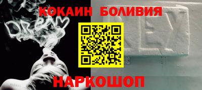 первитин Жуковский