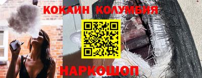 мескалин Донецк