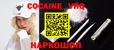 мефедрон VHQ Дубна