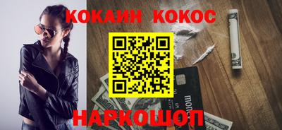 мефедрон VHQ Дубна