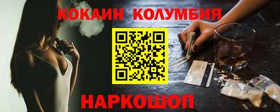 мескалин Донецк