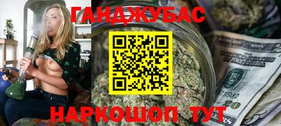 мескалин Донецк