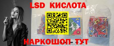 мескалин Донецк