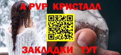 мескалин Донецк
