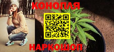 мескалин Донецк
