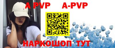 первитин Донской
