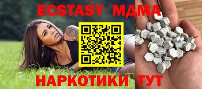 мефедрон VHQ Дубна