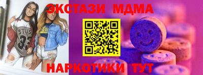 мефедрон VHQ Дубна