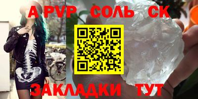 мефедрон VHQ Дубна