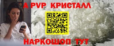 мескалин Донецк