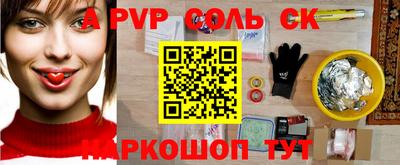 первитин Донской
