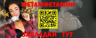 стафф Заводоуковск