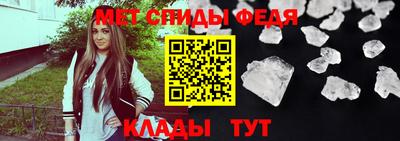 первитин Донской