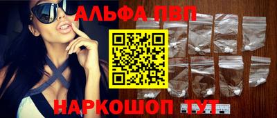 первитин Донской