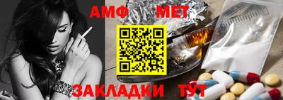 первитин Донской