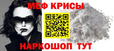 стафф Заводоуковск