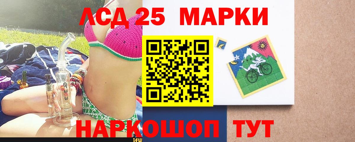 Лсд 25 экстази кислота  ЛСД экстази  Лсд 25 экстази ecstasy  Луховицы  Вход с VPN 