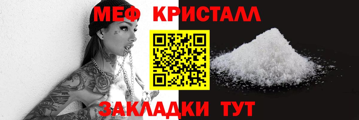 Меф  Меф VHQ  Вход с VPN  Луховицы  МЕФ 4 MMC 