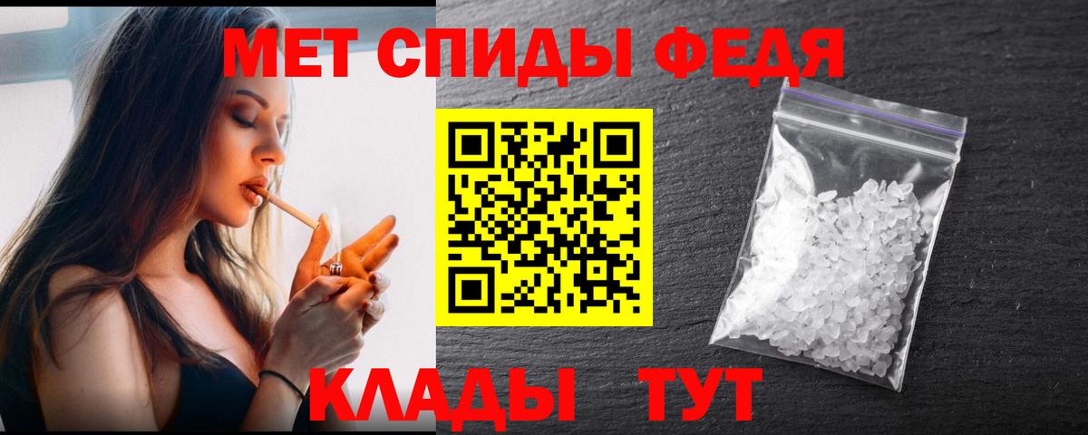 Луховицы  МЕТАМФЕТАМИН витя  МЕТАМФЕТАМИН витя  Вход с VPN 