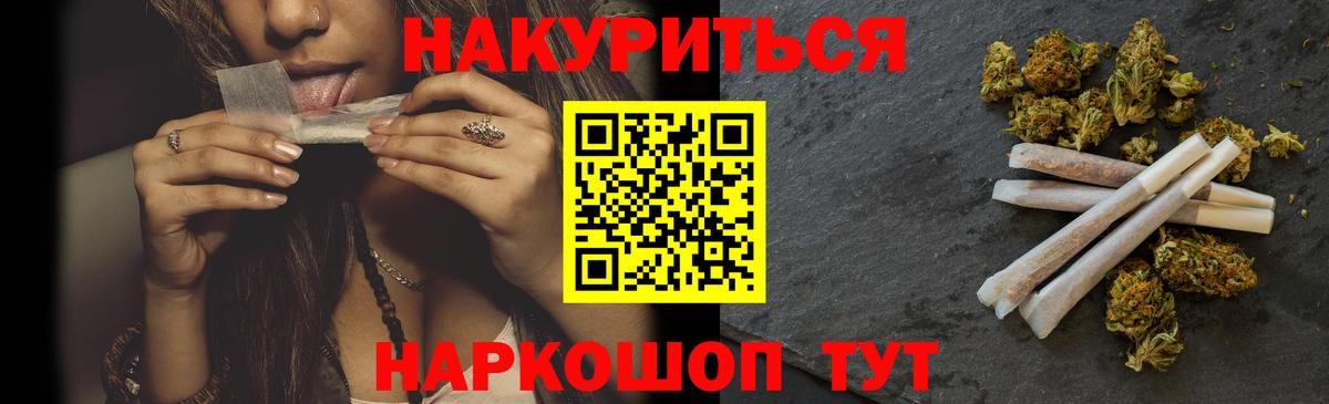 МАРИХУАНА конопля Луховицы