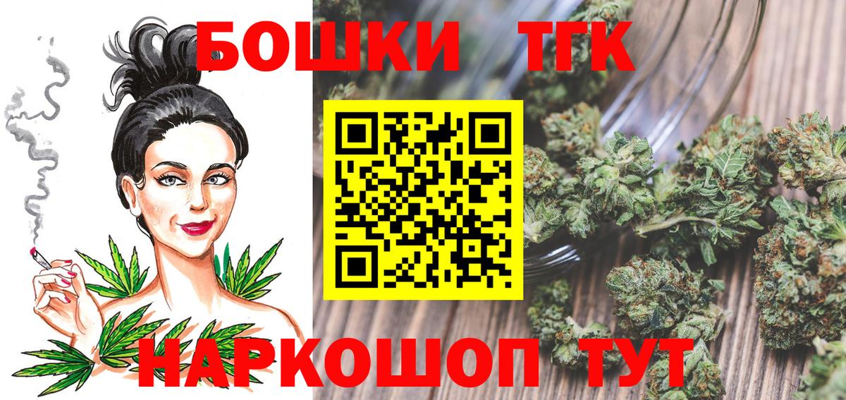 Каннабис гибрид  Вход с VPN  Луховицы  Конопля AK-47 